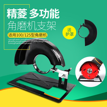 Angle grinder variable cutting machine conversion tool base angle grinder cutting machine upgrade conversion base