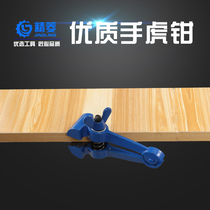 Jingling new cast steel hand vise hand clamping light Mini small table Tiger clamp 40 50mm
