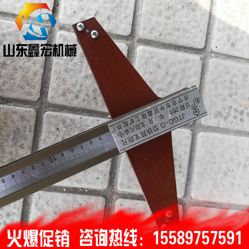 Railway pitch ruler 1300 pitch ruler 1 4 meters pitch ruler Gauge ruler Railway measuring tools