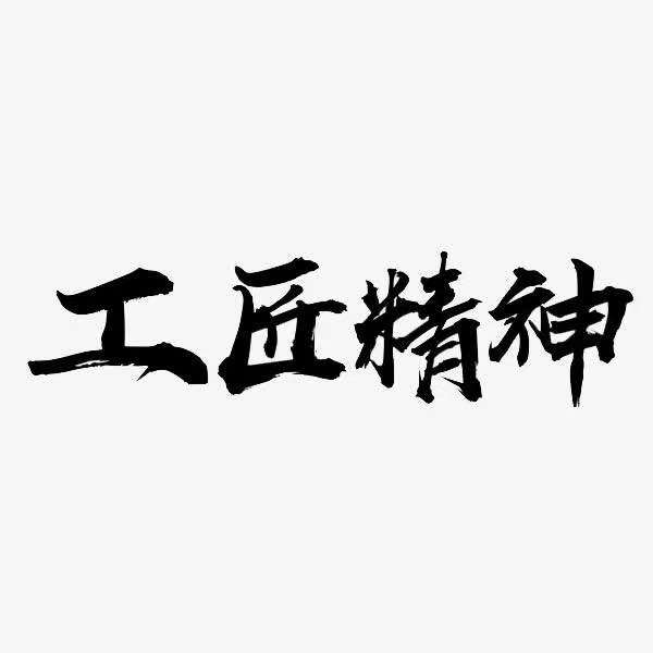 新瑞宝家居装饰膜的LOGO
