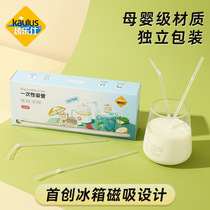 Disposable single straw single paper packaging special food-grade fine suction replacement for maternity and children plastic internet celebrity elbow