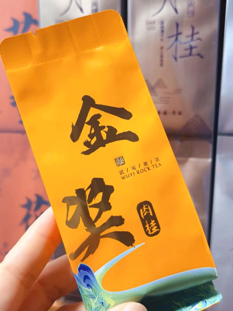 (Punch Burst) Welfare 50 gr Pint of the Martial Arts Gold Medal-Zhengyan Cinnamon Tea Big Red Robe with light fire-Taobao