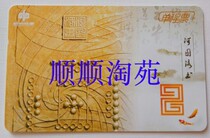 (New non-advertising version) Zhengzhou one-way subway ticket card Zhengzhou subway one-way ticket card