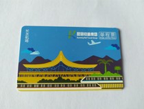 Kunming Metro One-way Ticket Card Kunming Rail Transit One-way Ticket Card Kunming Metro Card Kunming Metro Ticket