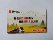(Early Rare) Xian Metro One-way Ticket Card Xian Metro Rail Transit One-way Ticket Card Xian Card