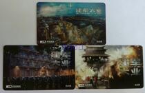 Nanchang Metro Commemorative Ticket Card One-way Commemorative Subway Ticket Card for the Founding of the Army