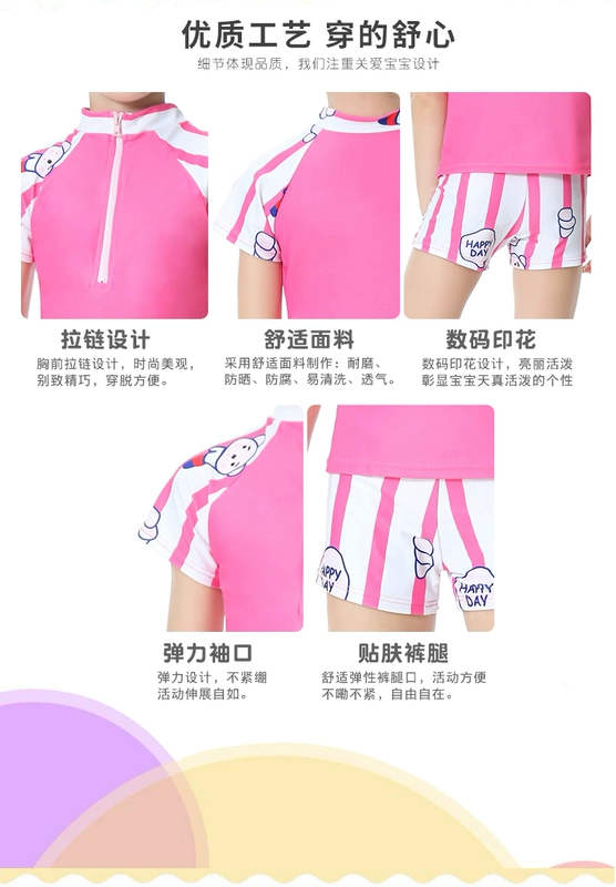 Đồ bơi cho trẻ em gái - Bộ đồ bơi của Kid đồ bơi trẻ con