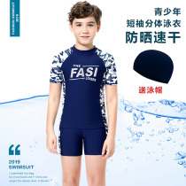 Childrens swimsuit split boy sunscreen swimsuit boy quick-drying middle school student youth short-sleeved swimming trunks set