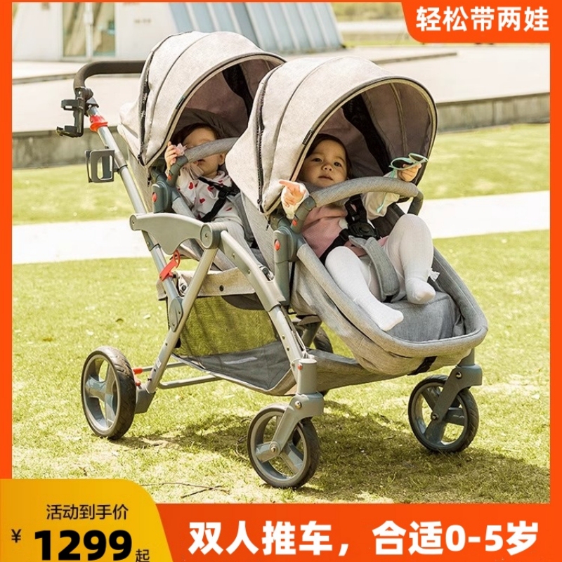 Twin Stroller for Two Children, One Older and One Younger, Lightweight Foldable Two-Way High-View Stroller
