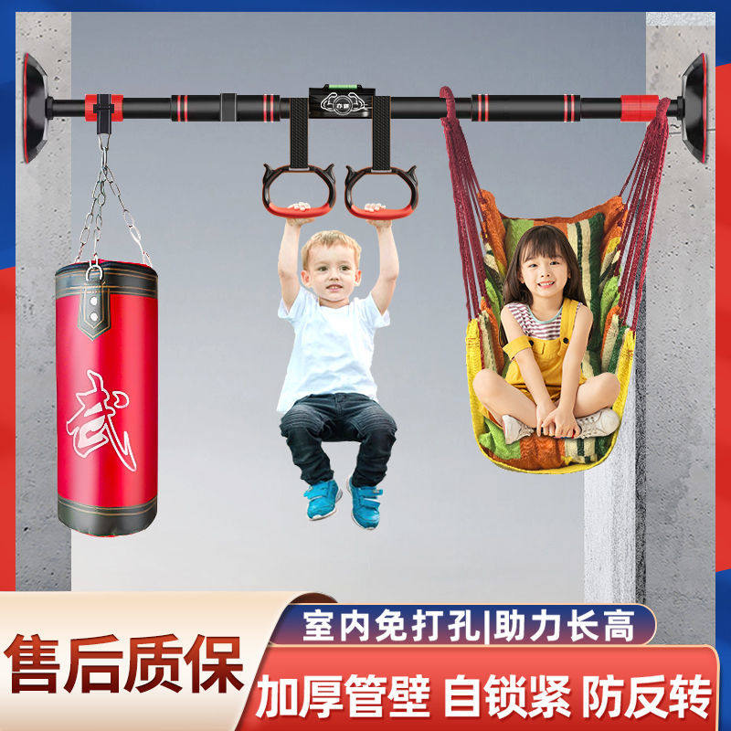 Single-pole home indoor fitness equipment pull-up device children's sports family punch-free ring door single I