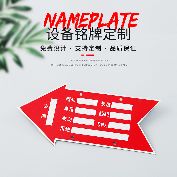 Bảng tên tùy chỉnh thép không gỉ hợp kim nhôm thương hiệu logo lụa màn hình ăn mòn nhà sản xuất tấm nhận dạng nhôm sản xuất dấu hiệu sản xuất - Thiết bị đóng gói / Dấu hiệu & Thiết bị