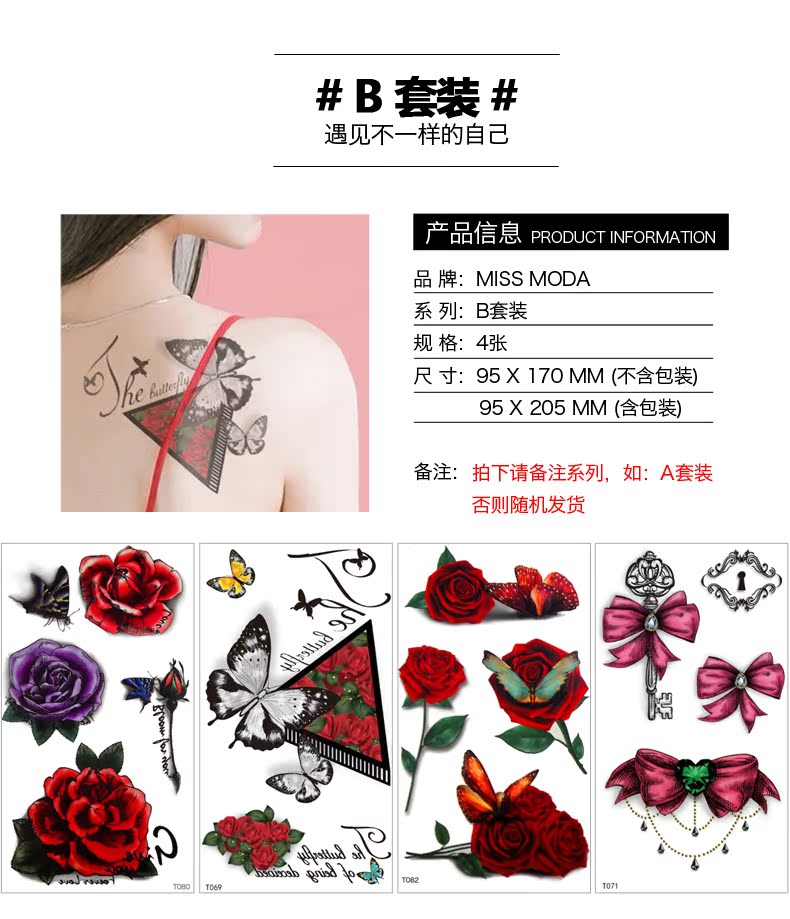 折扣 美容护理 蜜时尚旗舰店