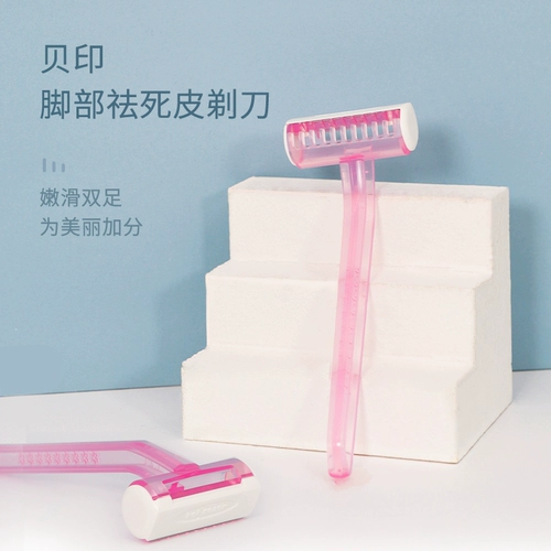 Отшелушивающая бритва для ступней, напяточники