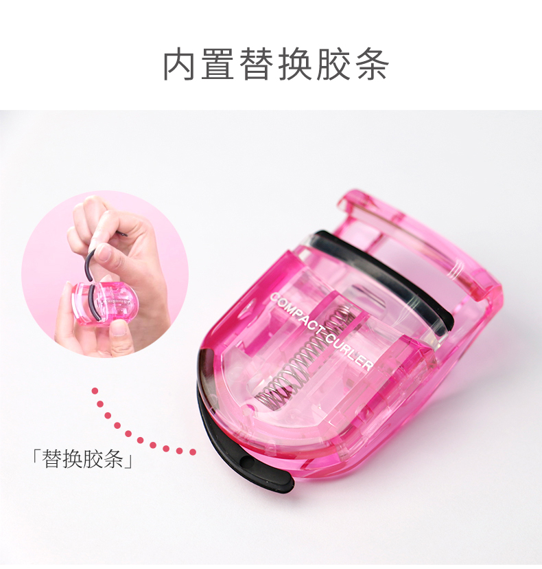 日本 贝印 便携版迷你睫毛夹 图7