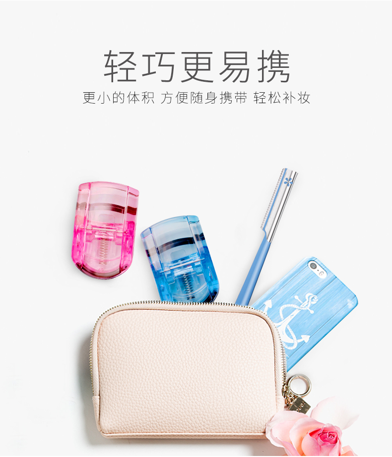 日本 贝印 便携版迷你睫毛夹 图5