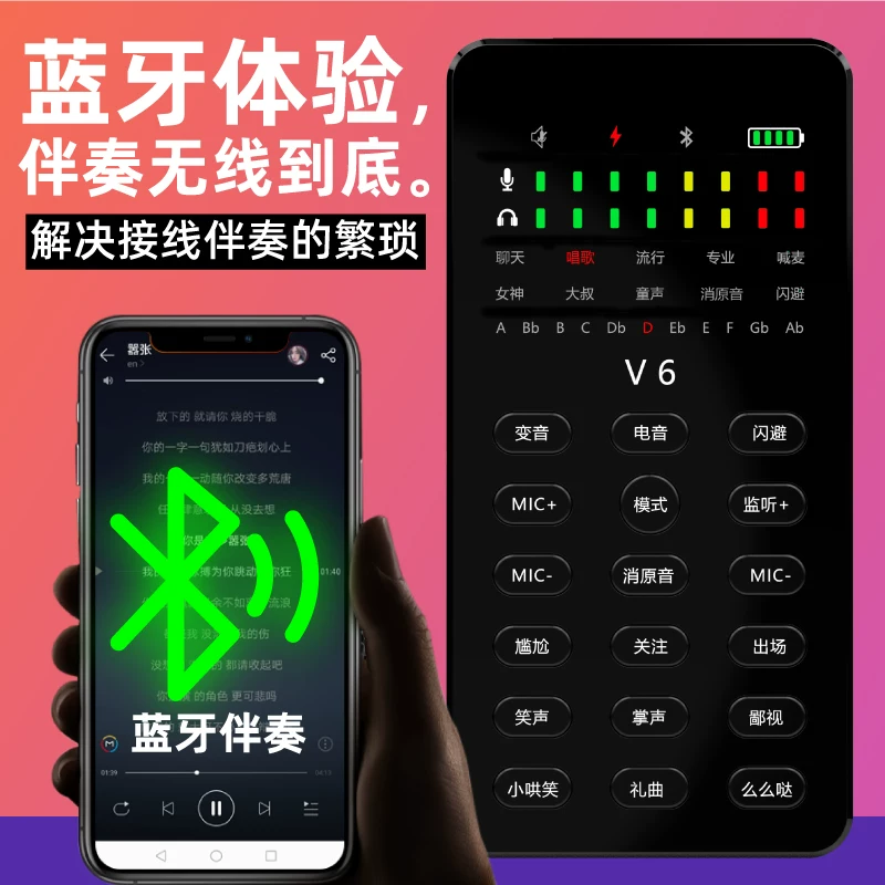 Xianyu 6 рук ド ド     ㄓ ㄓ