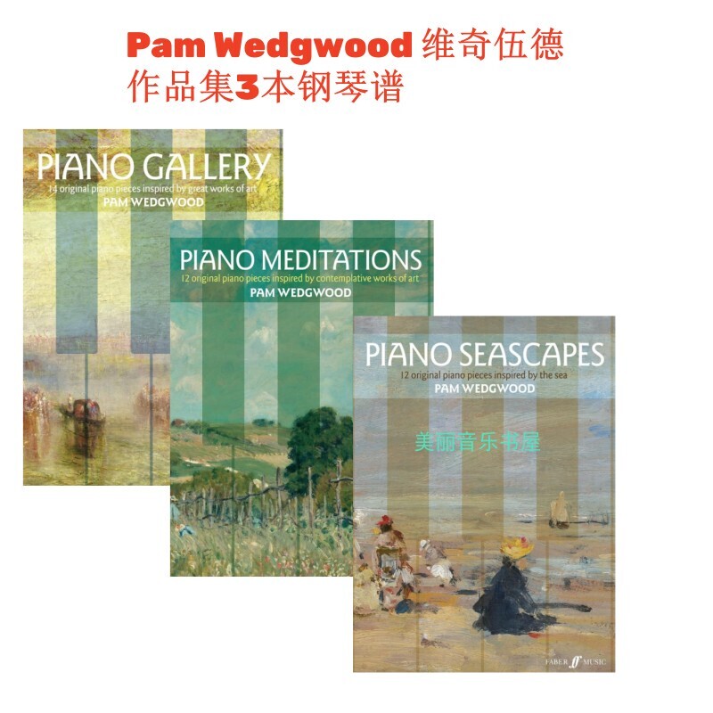 Pam Wedgwood's Collection of 3 Piano Scores: Solo Piano Gallery, Piano Meditations, Piano Seascapes