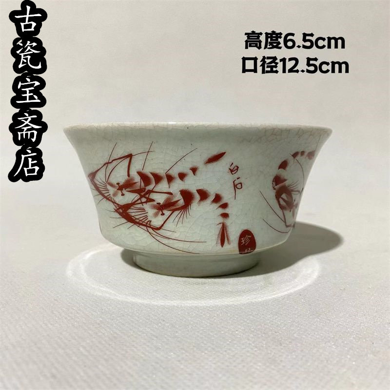 粉彩碗光绪- Top 100件粉彩碗光绪- 2026年7月更新- 淘宝Taobao｜天猫Tmall
