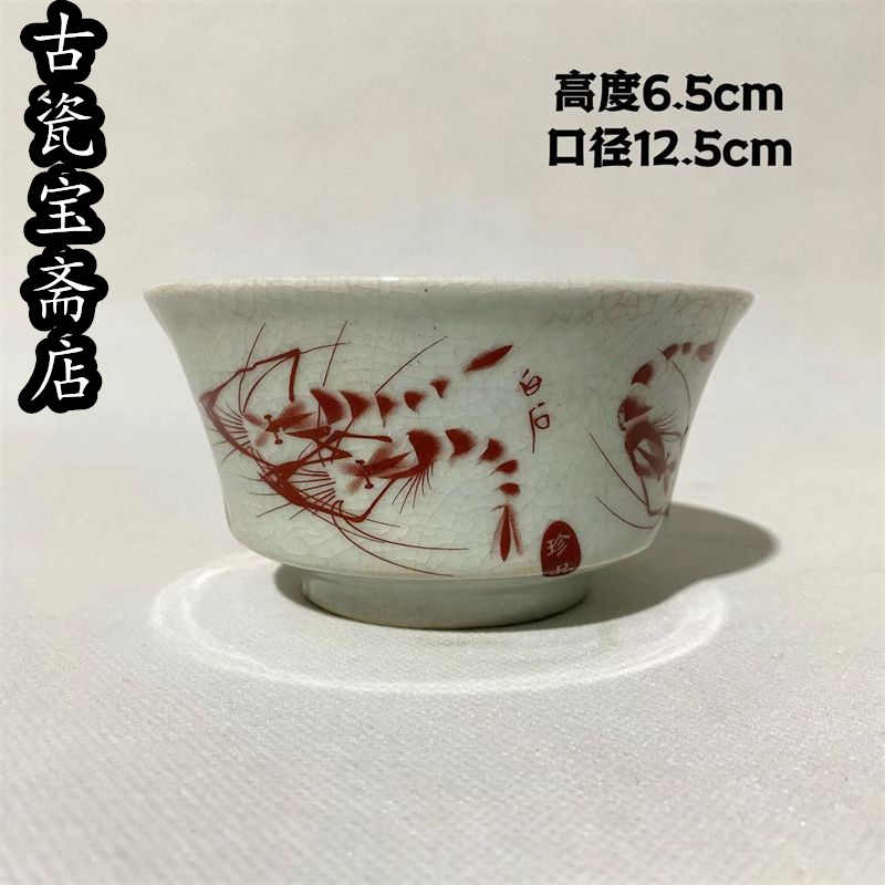 粉彩碗光绪- Top 100件粉彩碗光绪- 2026年6月更新- 淘宝Taobao｜天猫Tmall
