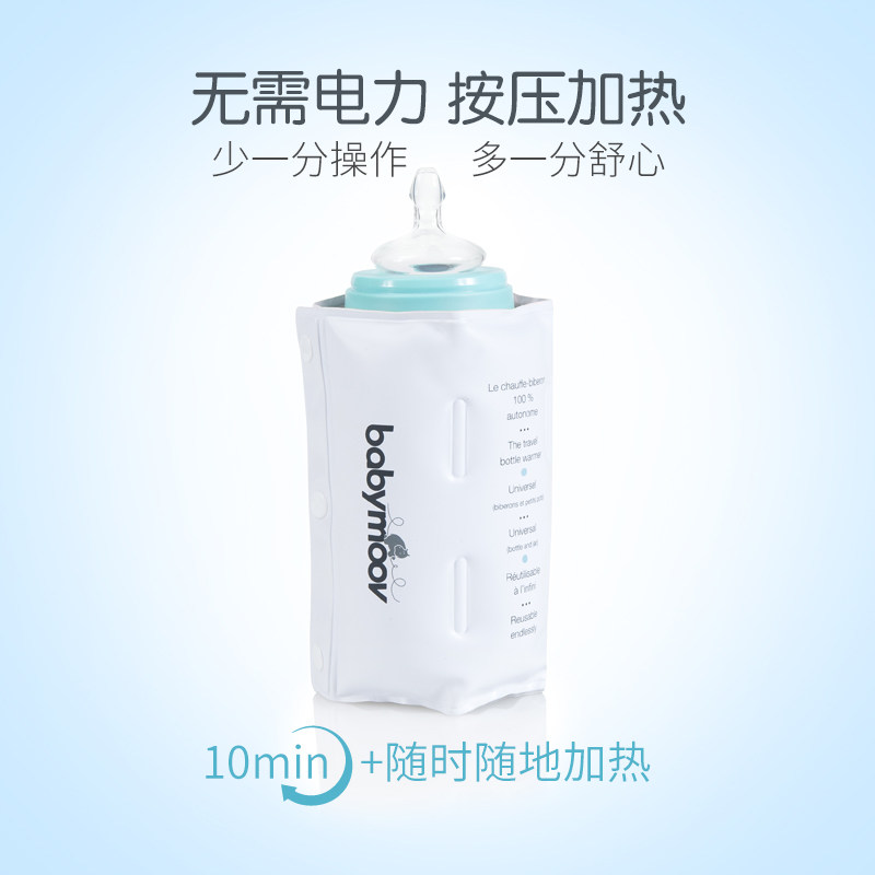 babymoov travel bottle warmer