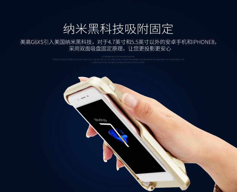Meigao G6XS Apple iphone điện thoại di động HD micro máy chiếu thông minh nhà mini di động