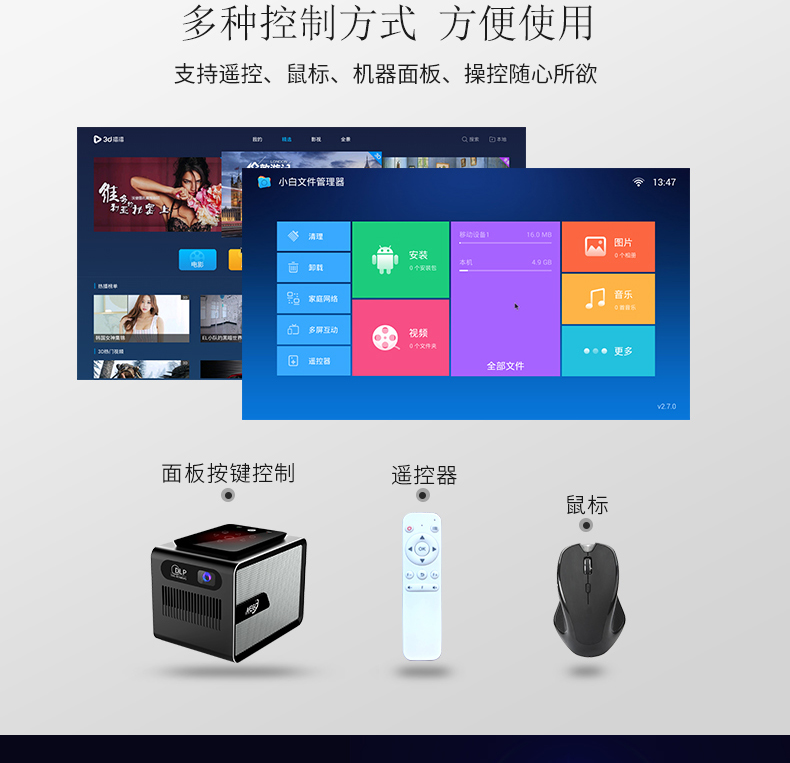 Máy chiếu Meigao M8 gia đình Android thông minh 1080p HD không có màn hình TV điện thoại di động nhỏ màn hình wifi không dây rạp hát tại nhà micro - Máy chiếu