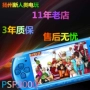 PSP3000 giao diện điều khiển trò chơi mới psp máy chủ lưu trữ trò chơi cầm tay hoài cổ gói SF máy chơi game sup 400 in 1