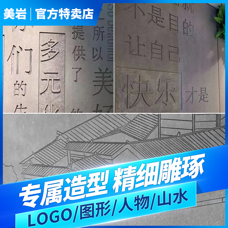 Thai beauty rock wood silk board decorative board fiber cement board beauty rock wood wire cement board carving word customization