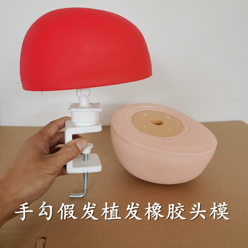 Hand knit wig half head making hand hook wig head die insert bracket webbing hand hook wig tool rubber head mold