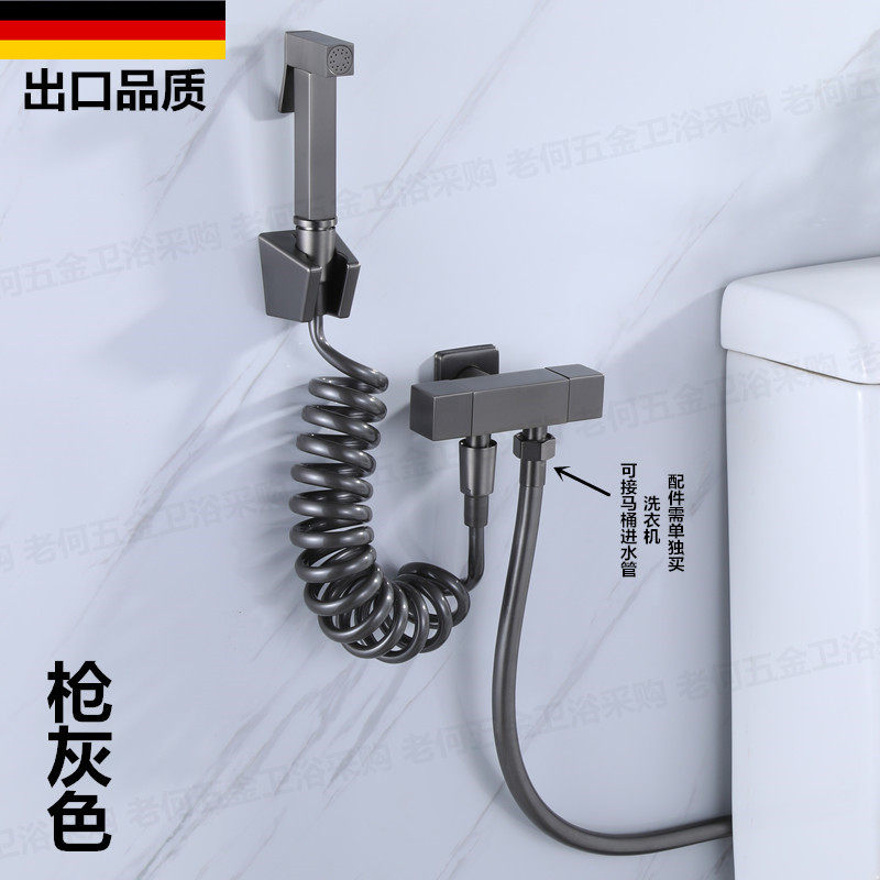 German Gun Grey Toilet Spray Gun Suit Balcony Washing Machine Pressurized full copper-in-two-out triangular valve Maternity washers