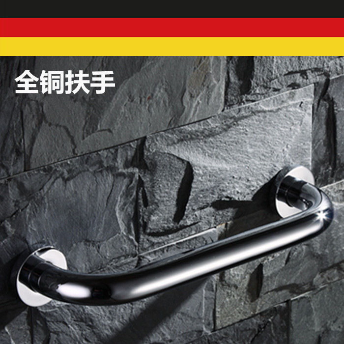 Exported to Germany powder room toilet handrail full copper bathroom handrail bathtub handrail handrail for the elderly with disabilities