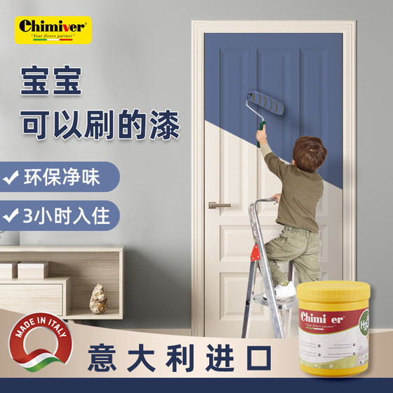 Italian chimiver imported water-based wood paint for renovation and color change of wooden doors, furniture, door cabinets, household environmentally friendly paint