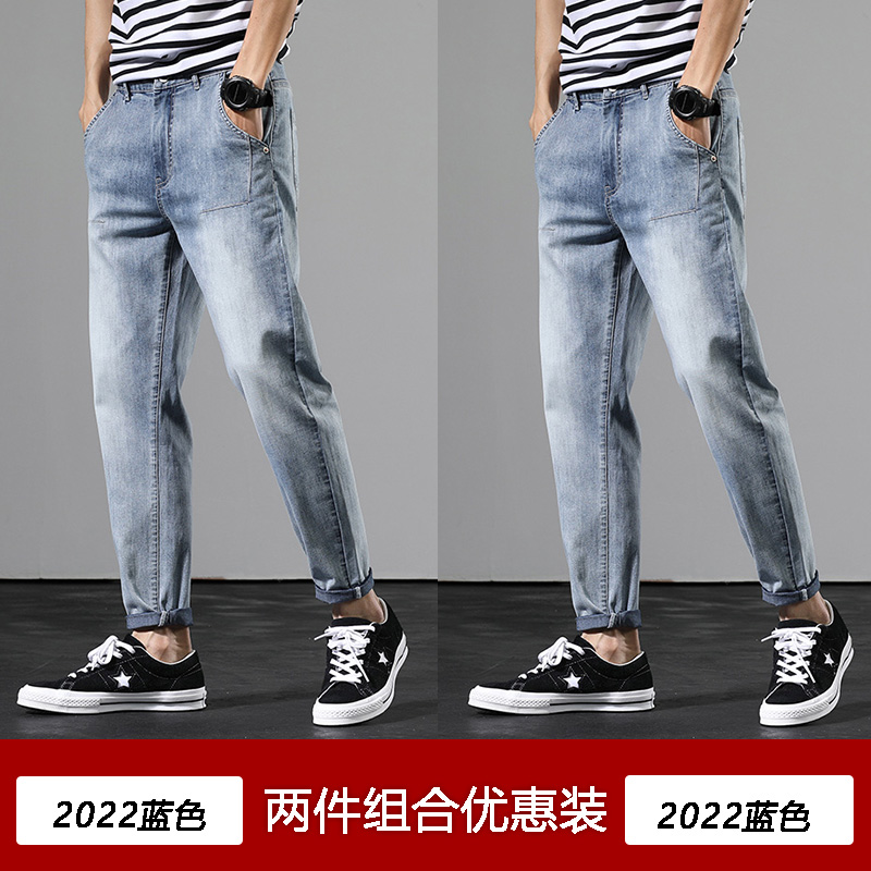 2020 mùa hè hợp thời trang quần jean sáng màu mới của nam giới thẳng loose-fitting nam phiên bản Hàn Quốc của xu hướng quần chín điểm.