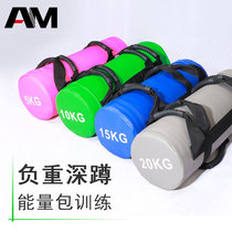New product Fitness energy bag Bulgaria bag Physical training bag Strength explosive muscle bag Weight bearing bag