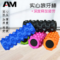 Yoga column solid mace Yoga foam shaft roller wheel Gym deep massage Muscle relaxation Langya stick