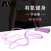 Pattern fitness skipping rope Adult exercise Mens and womens childrens sports Primary school training sports professional jumping god rope