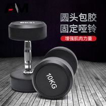 Mens round head plastic coated electroplated dumbbells Home fitness equipment Gym professional dumbbells 5 kg 10 kg