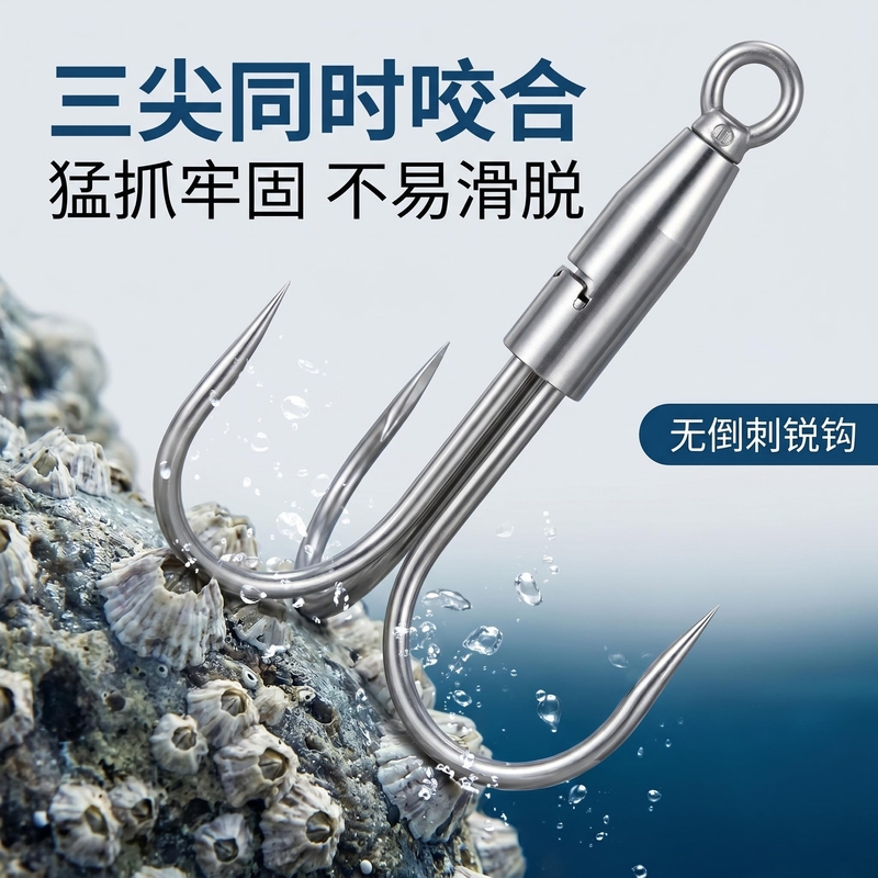 Foldable Three-Claw Fish-Lifting Tool, Large Hook, Stainless Steel Anchor Hook, Takahashi Fish-Lifting Tool, Fishing, Aquatic Weed Cleaning, Salvage