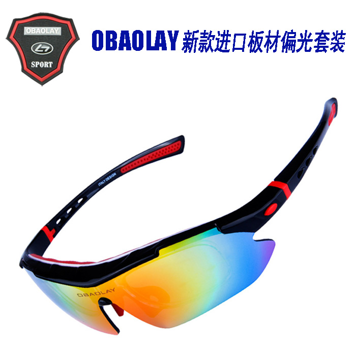 OBL's new polarized version of sports cycling glasses imported sheet 5 pairs of lenses (including colorful high-definition film)