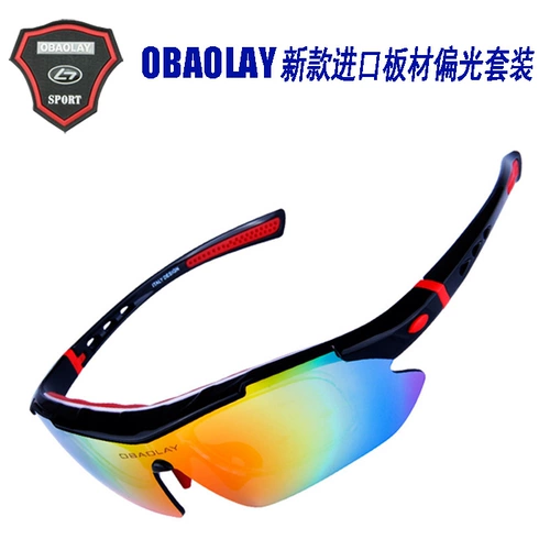 Obl Новая поляризованная версия Sports Ride Glasnes Импортированную доску 5 Пару линз (включая красочные планшеты с высоким содержанием)
