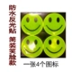 Слегка установлен с Smiley Opp Bag (4)