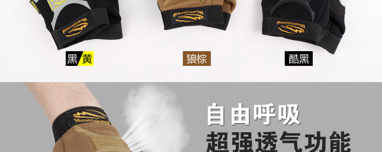 Gants de cyclisme MOUNTAINPEAK - Ref 2240886 Image 16