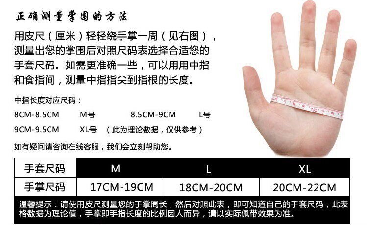 Gants de cyclisme MOUNTAINPEAK - Ref 2240886 Image 61