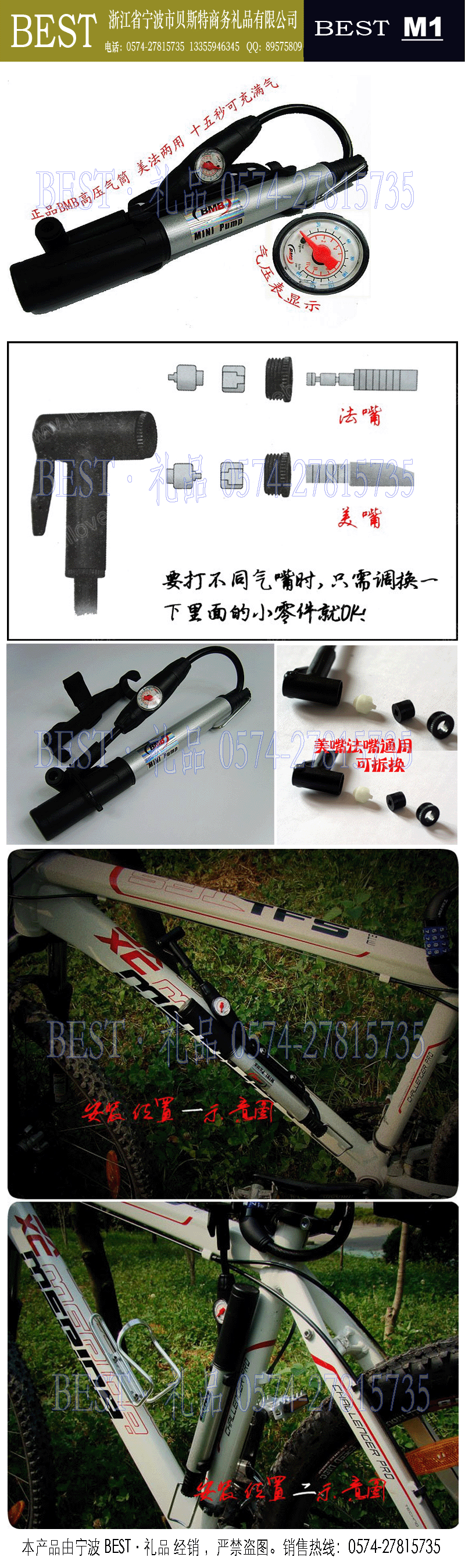 Pompe à vélo - Ref 2389837 Image 8