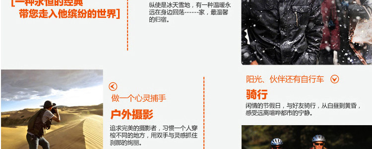 Gants de cyclisme MOUNTAINPEAK - Ref 2240886 Image 54