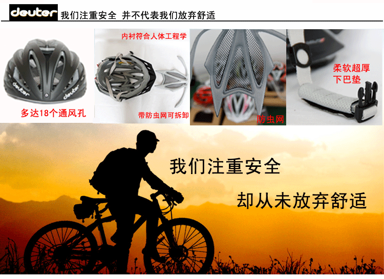 Casque cycliste - Ref 2247543 Image 15