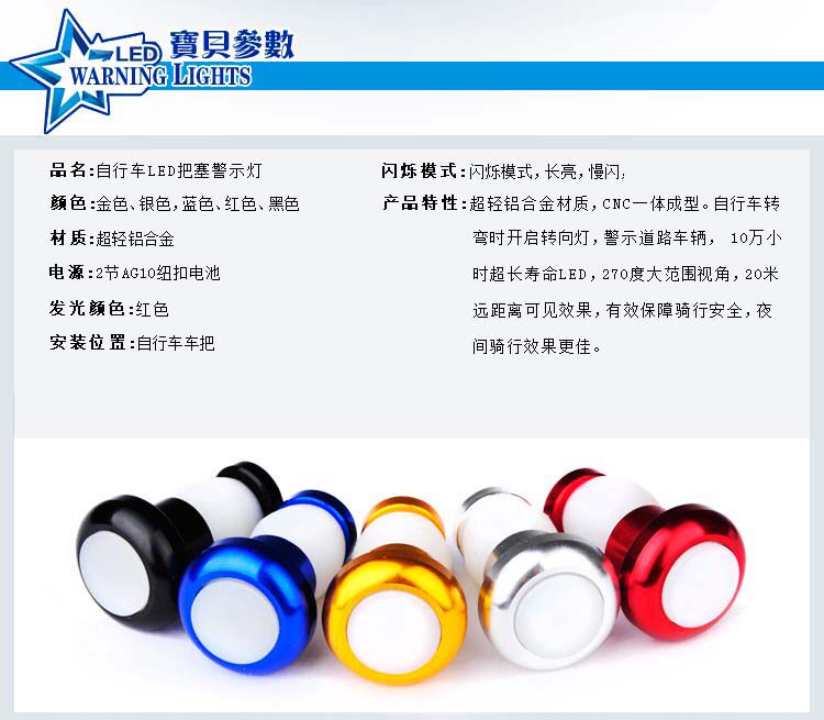 Lumière vélo - Ref 2400875 Image 9