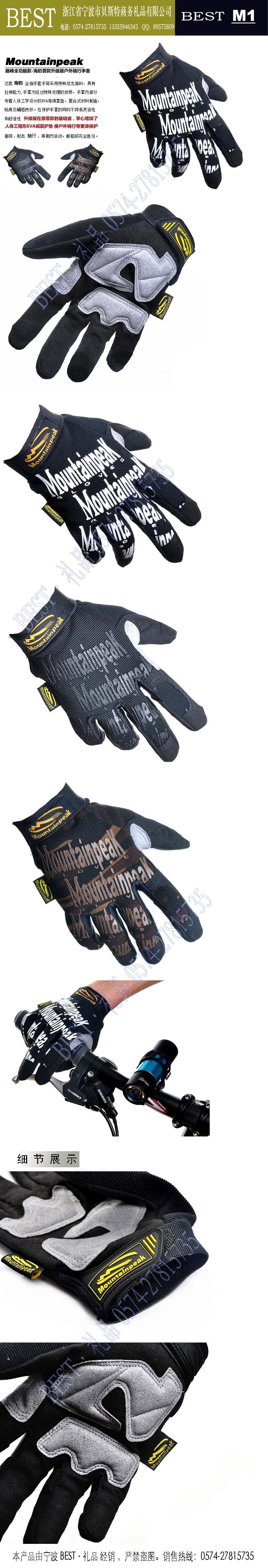 Gants de cyclisme MOUNTAINPEAK - Ref 2240886 Image 57