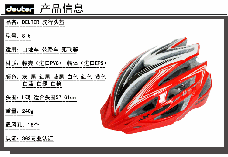 Casque cycliste - Ref 2247543 Image 16