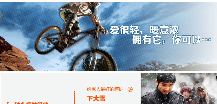 Gants de cyclisme MOUNTAINPEAK - Ref 2240886 Image 53